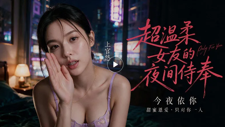 母子同欢短剧海报1
